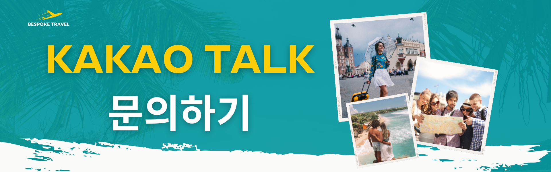 메인페이지_맞춤여행_롱배너3-2
